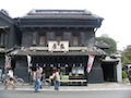 Kawagoe