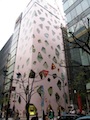 Mikimoto2