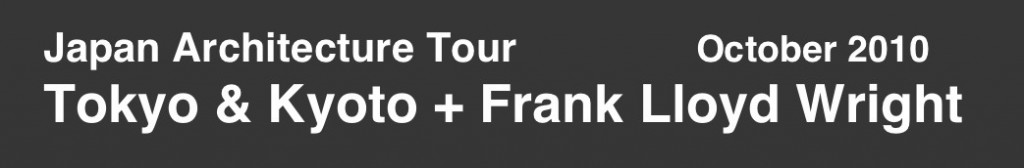 Tour banner